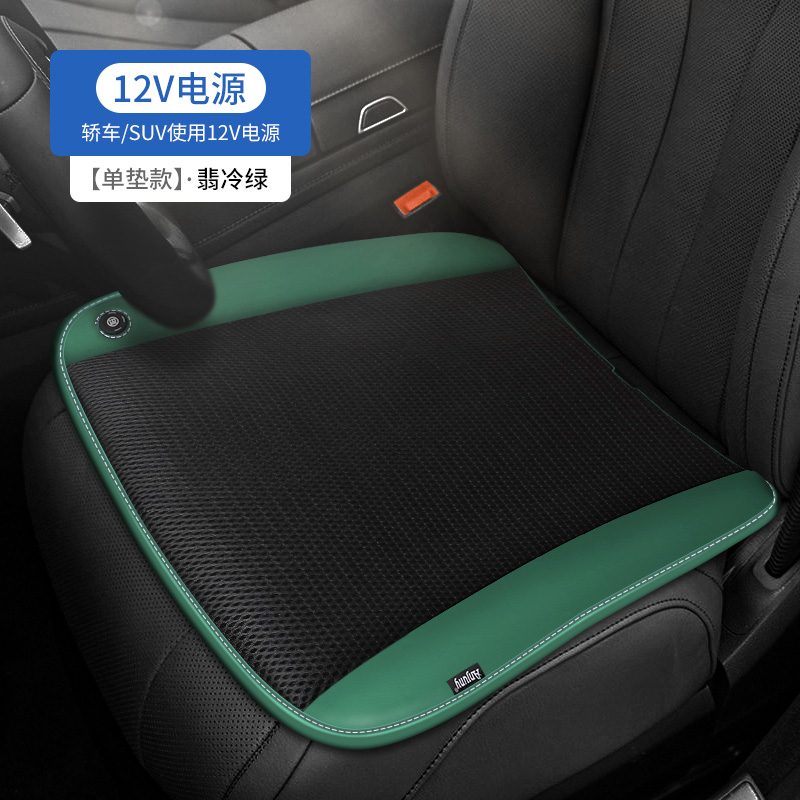 Đệm lót ghế ô tô làm mát vùng lưng và mông,Đệm quạt điều hòa tự động bật tắt khi có người ngồi,Tấm lót ghế xe hơi | BigBuy360 - bigbuy360.vn