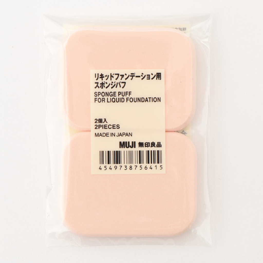 MUJI MÚT ĐÁNH KEM NỀN 2PCS