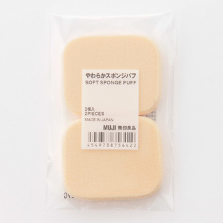 MUJI MÚT MỀM TRANG ĐIỂM 2PCS