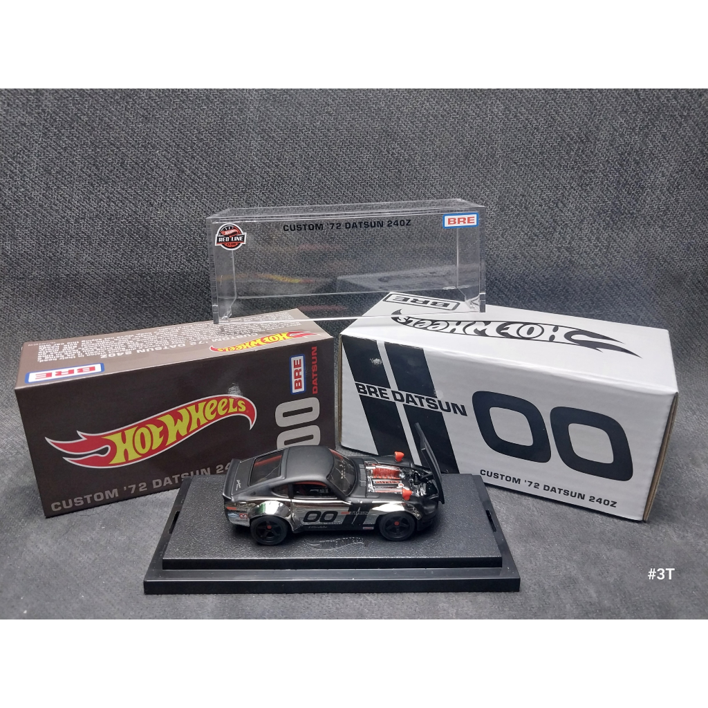 HWCVN Hot Wheels RLC Datsun 240Z