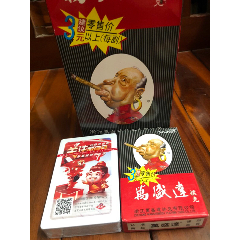 Bài ông Tẩu 10 bộ