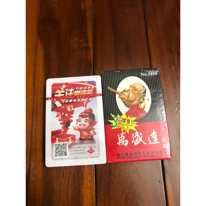 Bài ông Tẩu 10 bộ