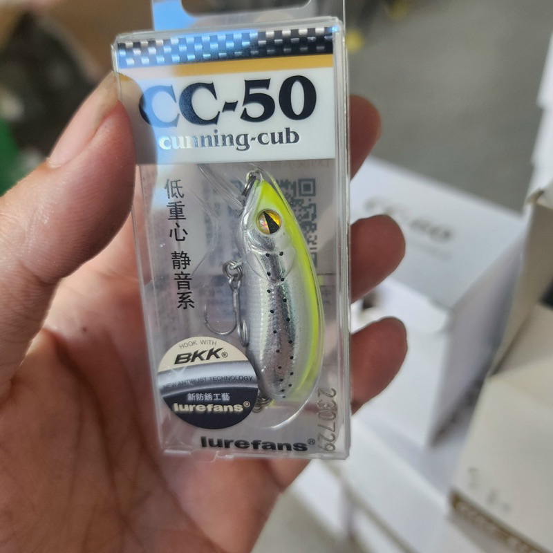 Mồi CC50 chính hãng LureFans