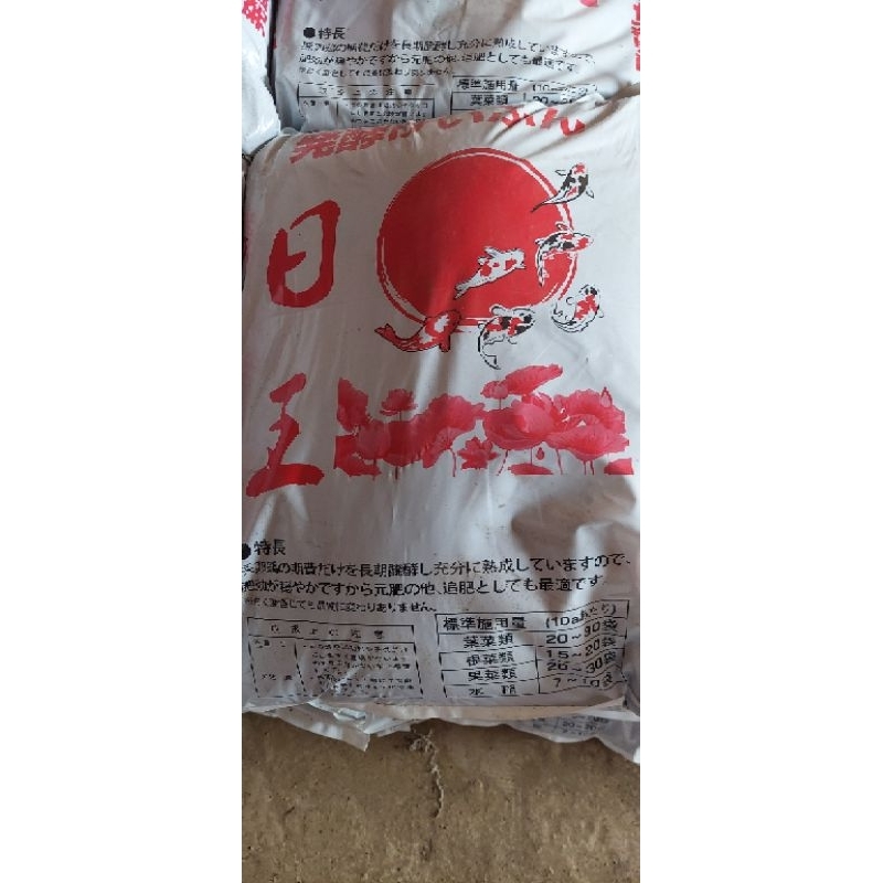 Phân gà hữu cơ nhật bản dạng bột bao 20 kg