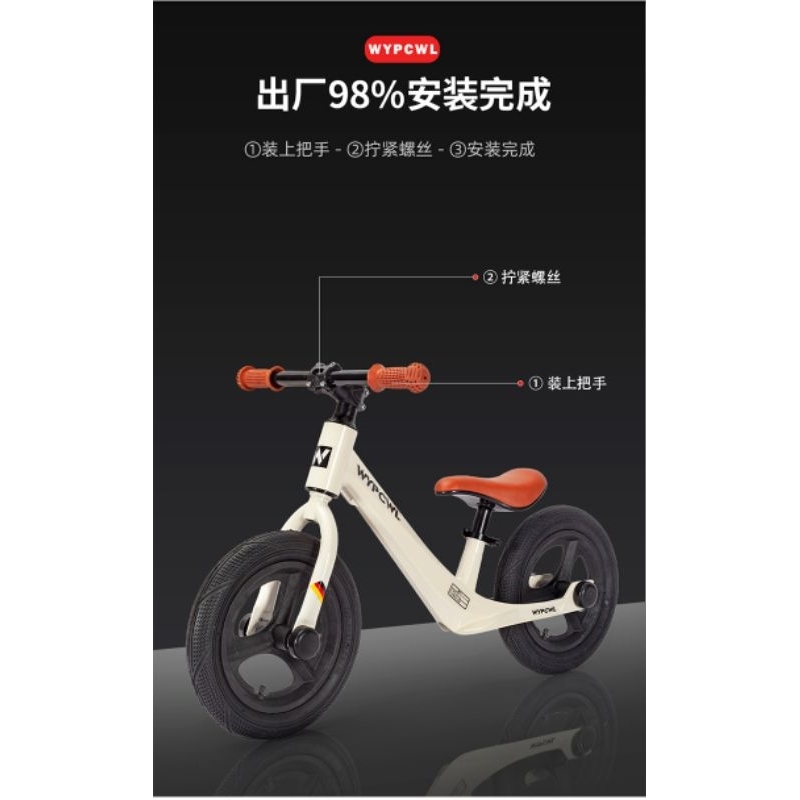 Xe chòi chân thể thao