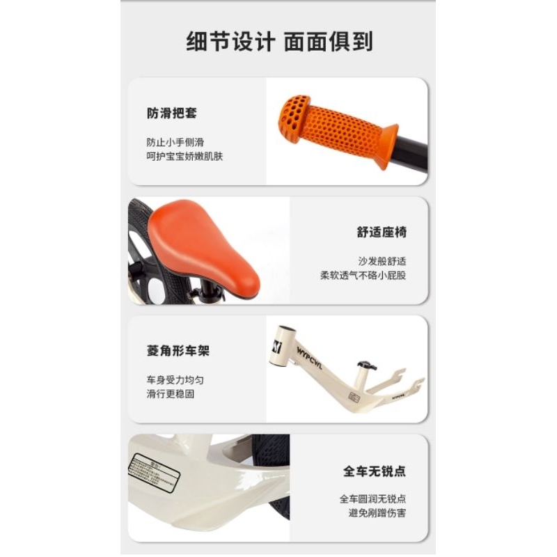 Xe chòi chân thể thao