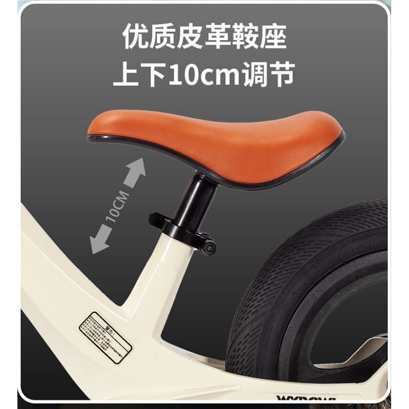 Xe chòi chân thể thao