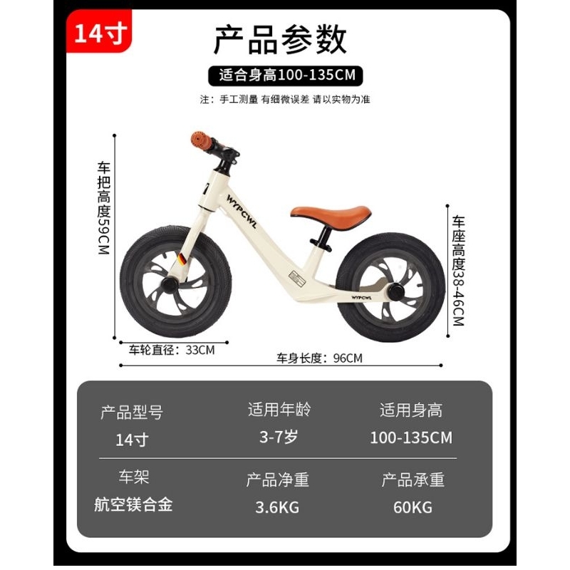 Xe chòi chân thể thao