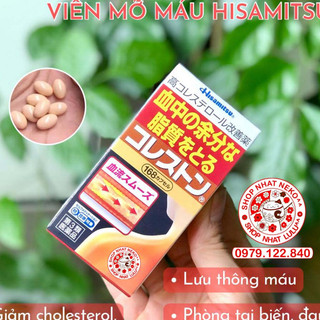 Viên uống giảm mỡ trong máu Hisamitsu 84/168 viên Nhật bản