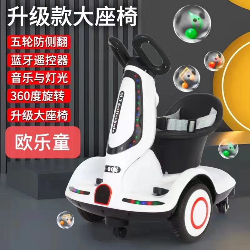 Xe máy xoay 360 cho trẻ em kèm điều khiển xe xoay 360 cho bé thăng bằng có đai an toàn có đèn nhạc