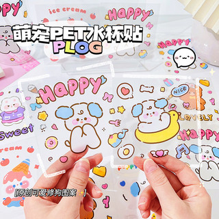 1 tấm hình dán sticker cỡ nhỏ các loại