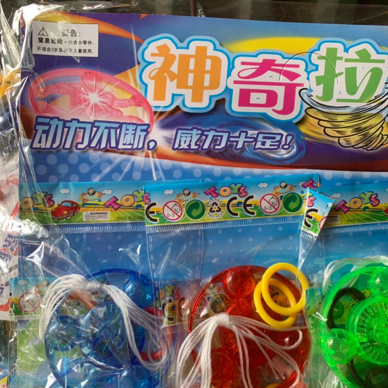 Vỷ con quay bắn xèng rút dây phát sáng