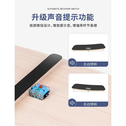 Ván Tập Golf Giữ Trọng Tâm Khi Swing - PGM Golf Center Shift Plate - HL011