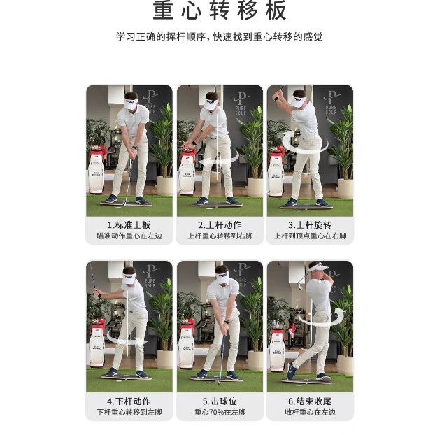 Ván Tập Golf Giữ Trọng Tâm Khi Swing - PGM Golf Center Shift Plate - HL011