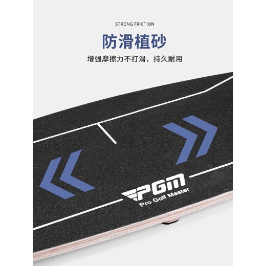 Ván Tập Golf Giữ Trọng Tâm Khi Swing - PGM Golf Center Shift Plate - HL011