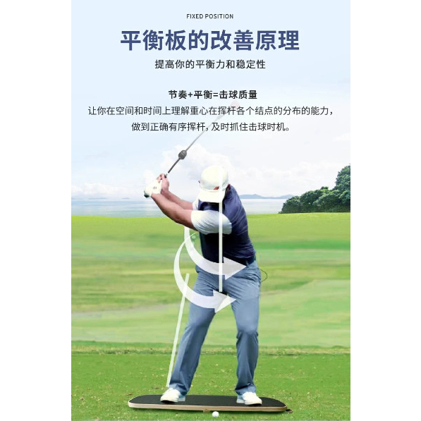 Ván Tập Golf Giữ Trọng Tâm Khi Swing - PGM Golf Center Shift Plate - HL011