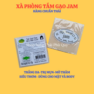 Xà phòng cám gạo Thái Lan 65g, xà phòng tắm trắng da, mờ thâm