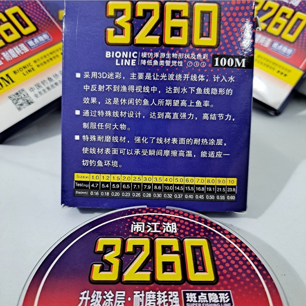 Dây Cước Câu Đài Cao Cấp 3260 Chính Hãng Công Ty 100m - DC100M021