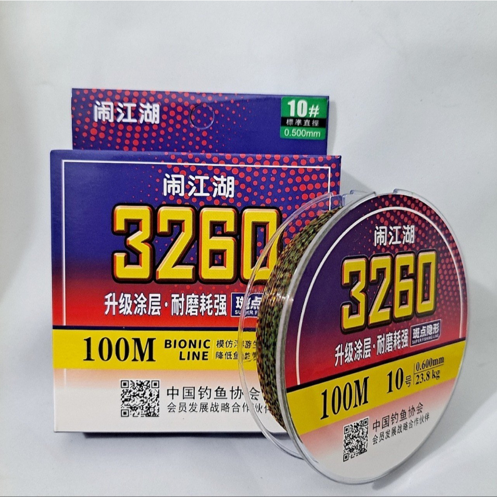 Dây Cước Câu Đài Cao Cấp 3260 Chính Hãng Công Ty 100m - DC100M021