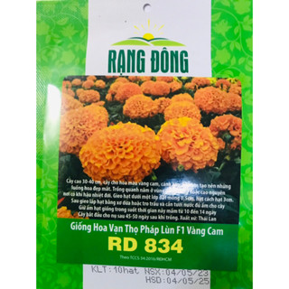 Hạt Giống Hoa Vạn Thọ Pháp Lùn F1 Vàng Cam 10 hạt