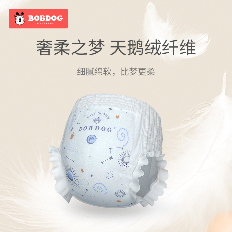 Tã/Bỉm quần Bobdog Dream form siêu to size M36/L34/XL32/XXL30/3XL28