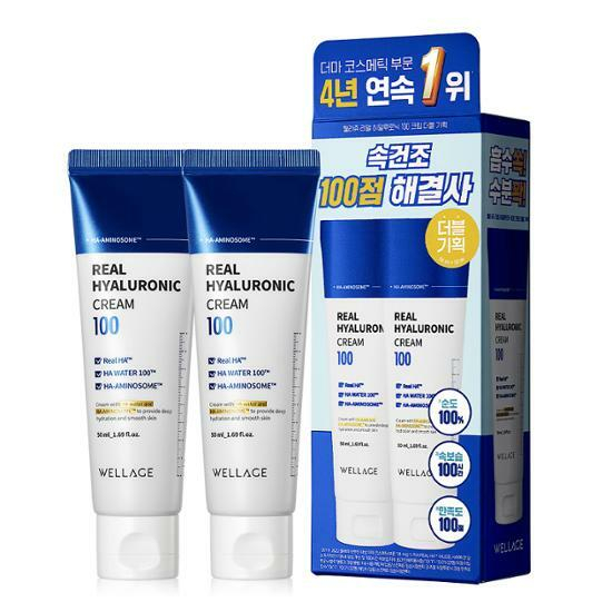 KEM DƯỠNG WEILLAGE DÀNH CHO DA DẦU NỘI ĐỊA HÀN BÁN CHẠY TOP 1 OLIVEYOUNG