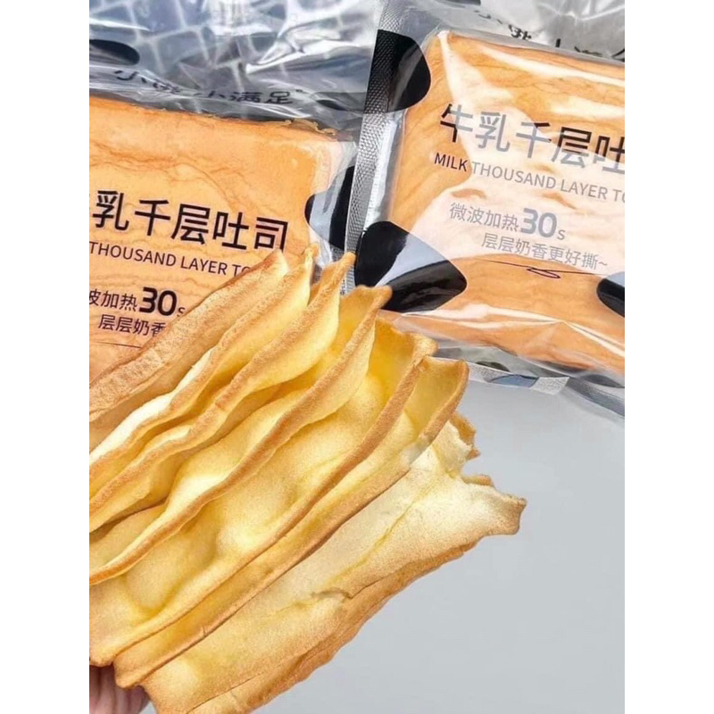 BÁNH MÌ GỐI BƠ SỮA NGÀN LỚP (1 HỘP 2 CÁI)