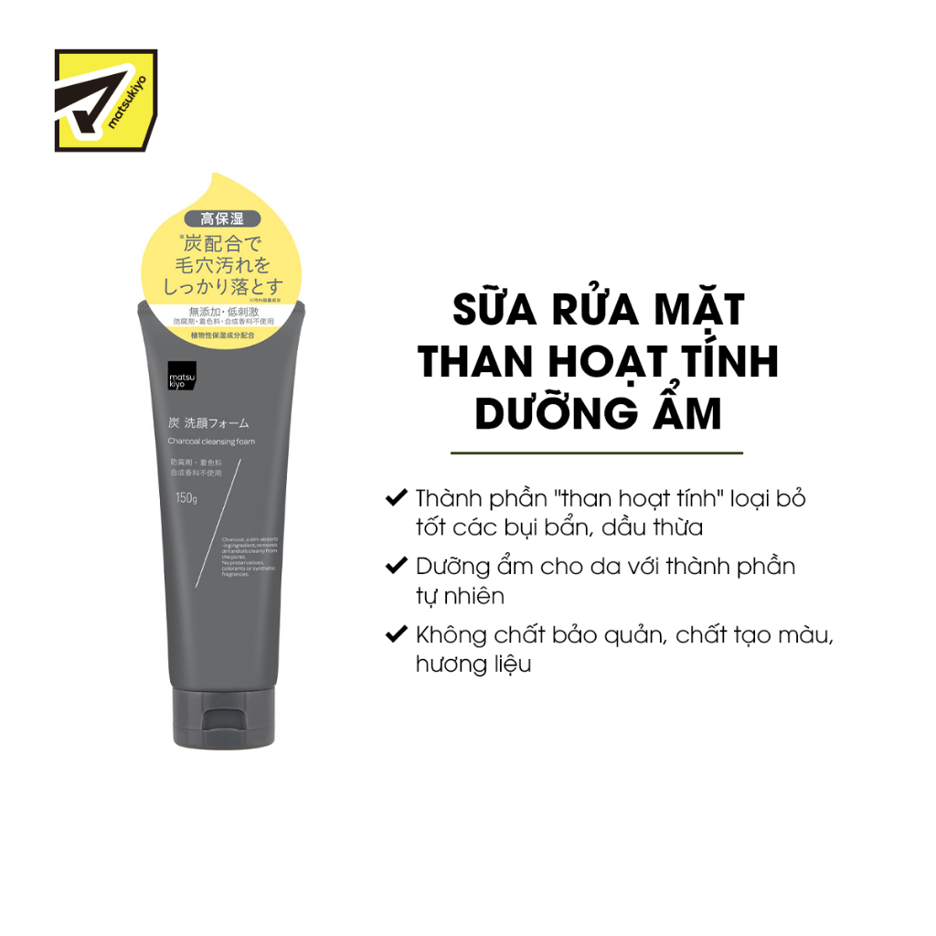 Sữa rửa mặt tạo bọt từ than hoạt tính matsukiyo 150g