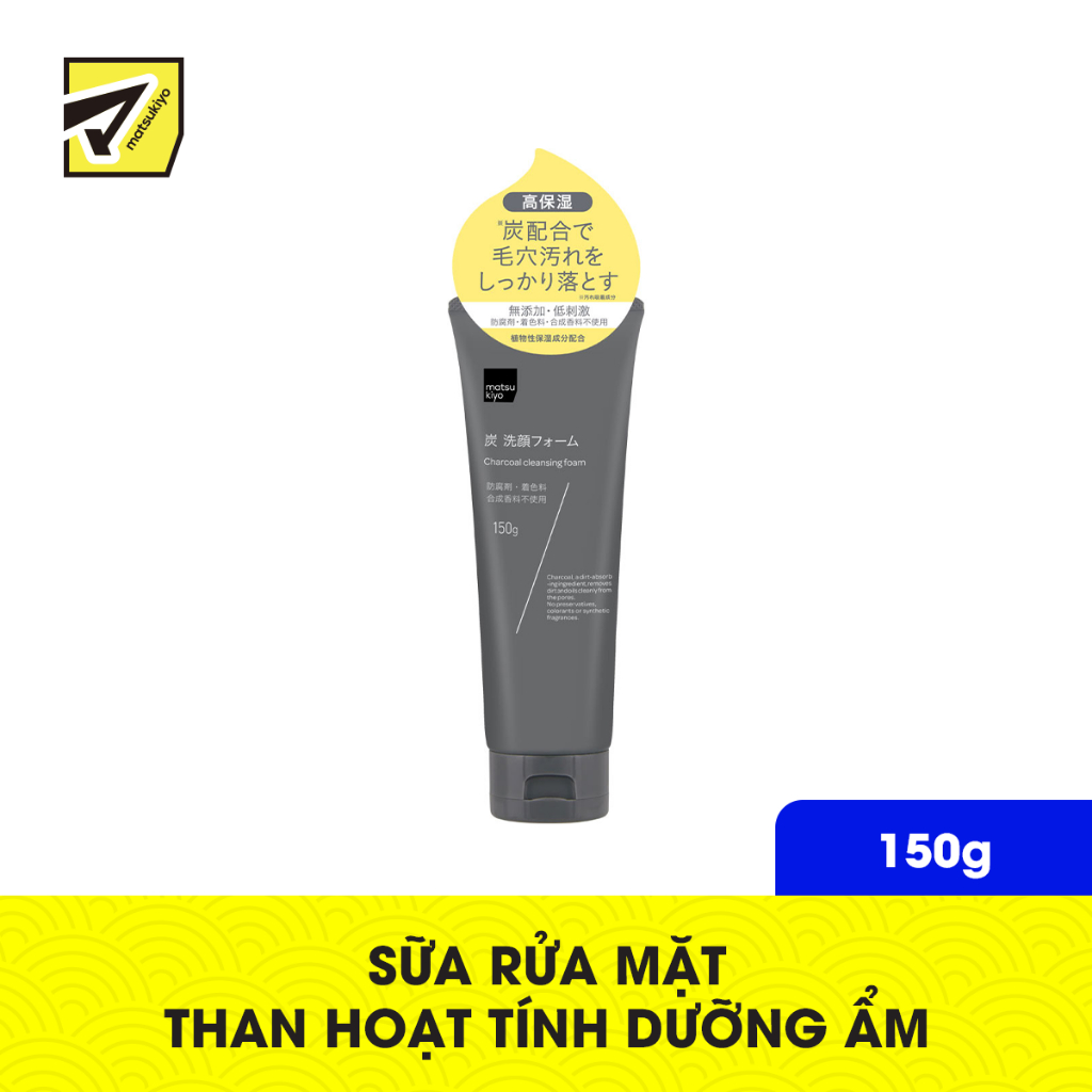 Sữa rửa mặt tạo bọt từ than hoạt tính matsukiyo 150g