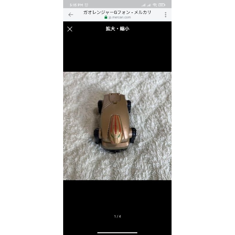 Điện thoại biến hình Gaoranger