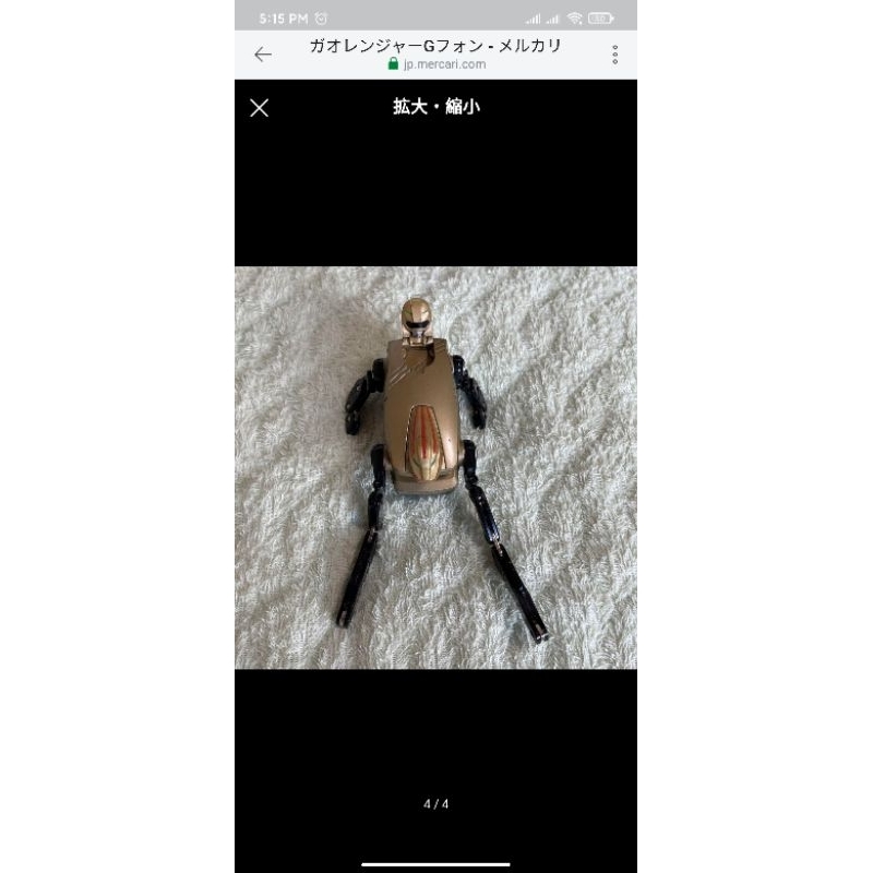 Điện thoại biến hình Gaoranger