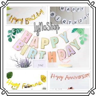 Dây chữ Happy Birthday - Happy FULLMONTH-Happy Anniversary- phụ kiện sinh nhật LyNaShop