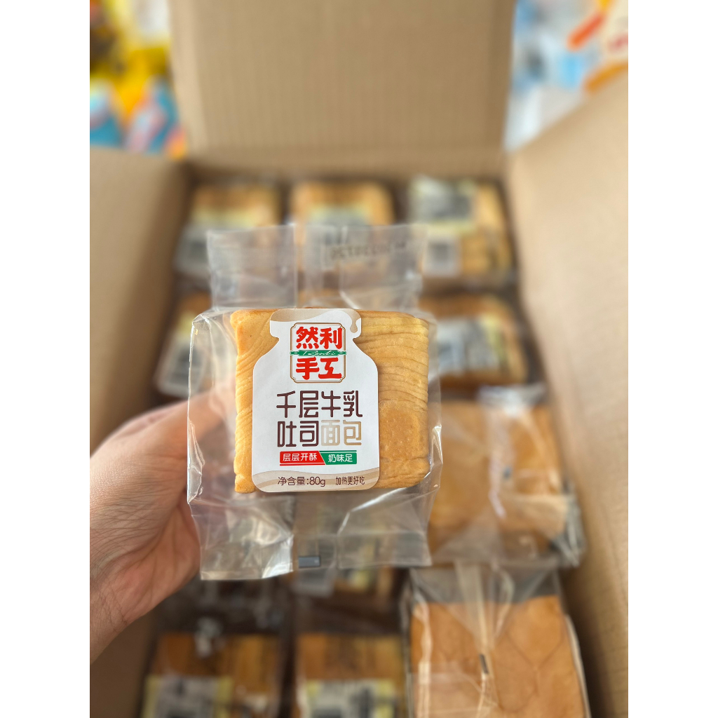 Bánh Đài Loan - Bánh Nhiên Lợi Sandwich Ngàn Lớp Đài Loan Mini - Siêu Mềm/thơm/ngon-Lớp tách dễ dàng-bánh thơm mùi bơ