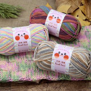 Len Yaoh Wool loang 100gr