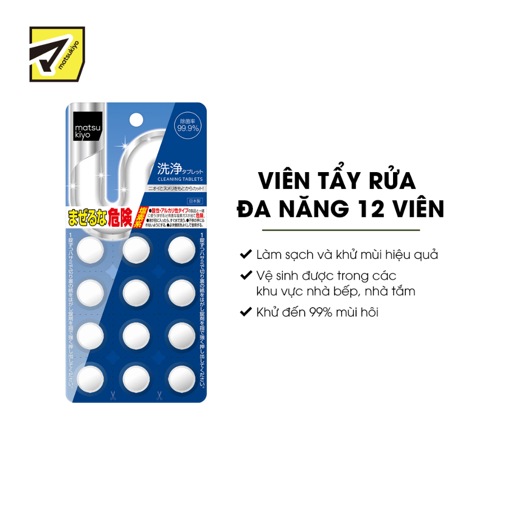 Viên tẩy rửa đa năng cho nhà cửa matsukiyo 5.5g x 12 viên