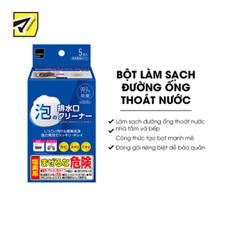 Bột làm sạch đường ống thoát nước matsukiyo (40g x 5 gói/hộp)
