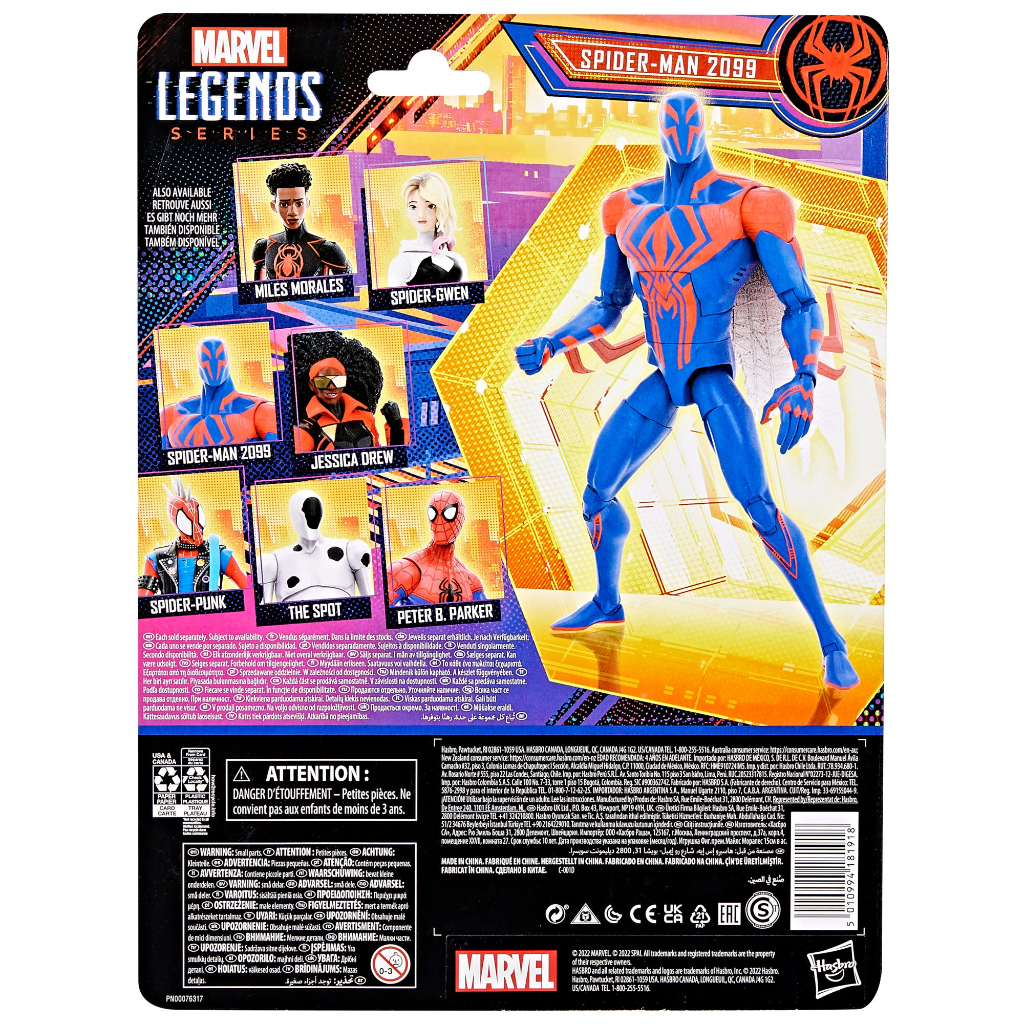 [HÀNG SẴN - HOẢ TỐC] Mô Hình Hasbro Marvel Legends Spider Man 2099 Across The Spider - Verse (R)