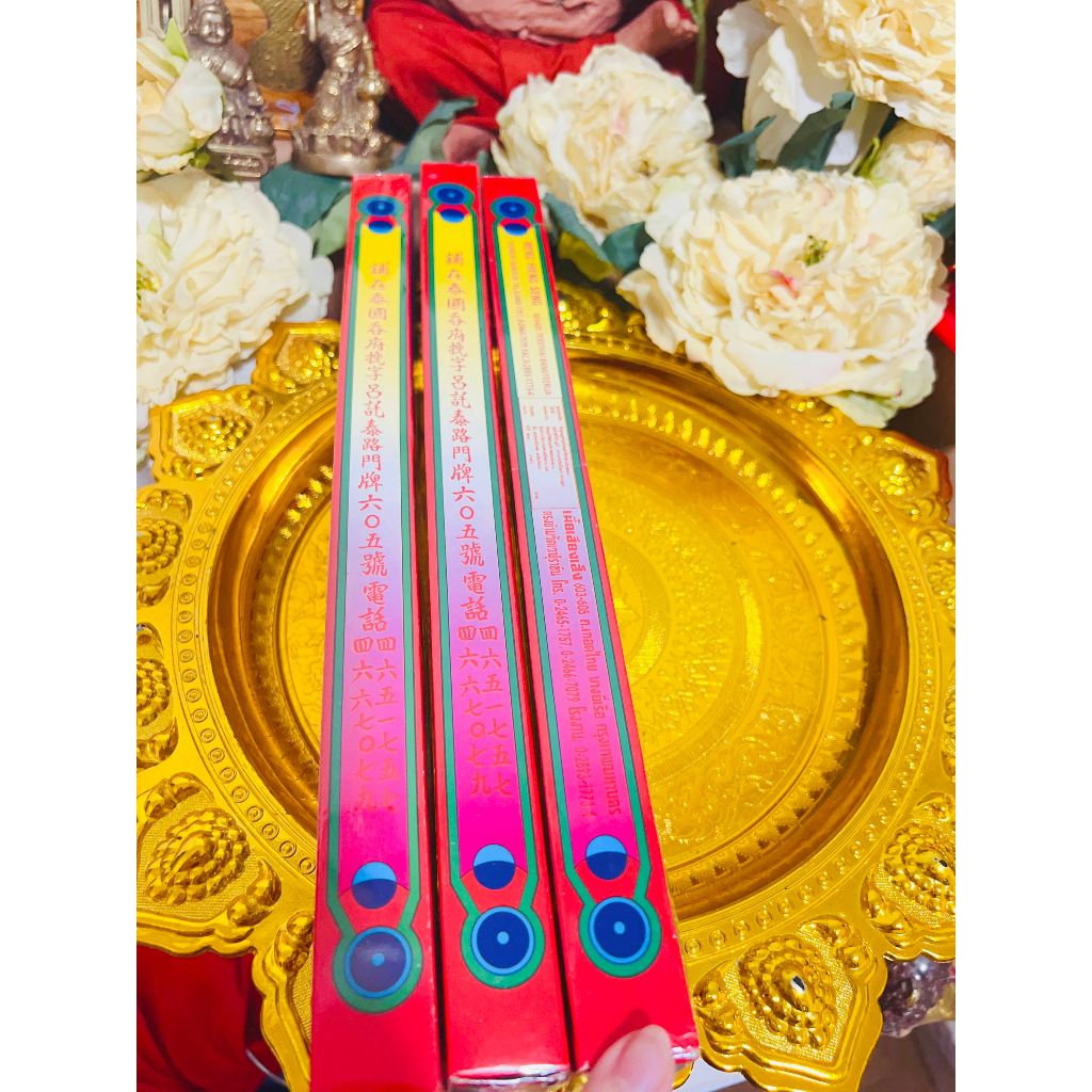 NHANG ĐEN THÁI -  Nhang Thơm Xông May Mắn Thái Lan  100% Tự Nhiên