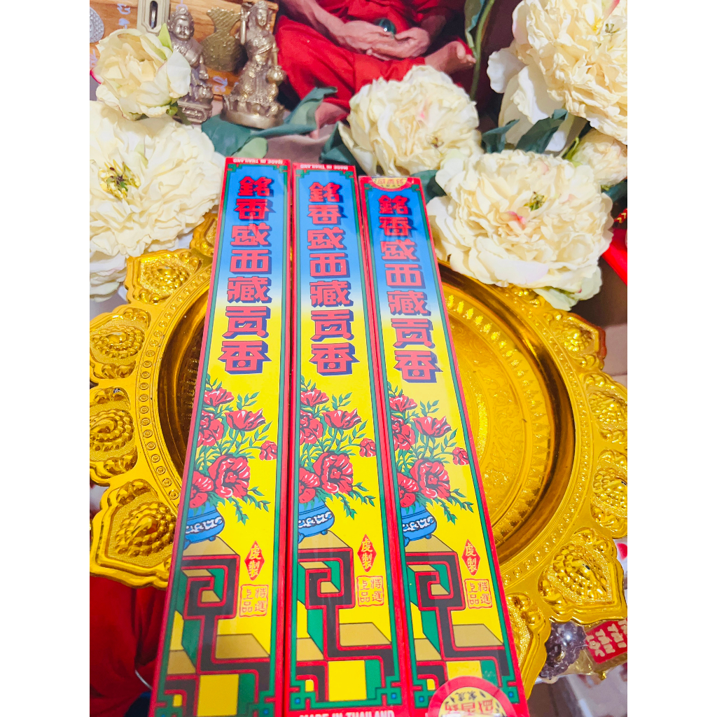 NHANG ĐEN THÁI -  Nhang Thơm Xông May Mắn Thái Lan  100% Tự Nhiên