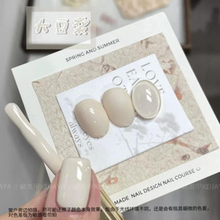 Sơn Gel Trắng sữa Xeijayi