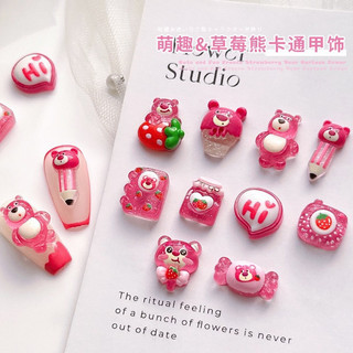 Set charm gấu dâu trang trí móng