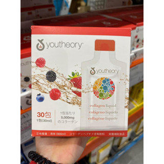  Nước uống bổ sung Collagen Liquid Youtheory 30 gói * 30ml của Mỹ tăng độ đàn hồi giảm nếp nhăn lão hóa da 