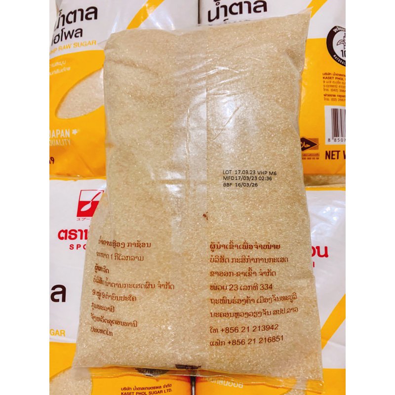 Đường mía hữu cơ Thái Lan 1kg
