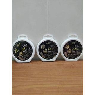 Cước Thẻo Carbon MRT Phi Quân 50m