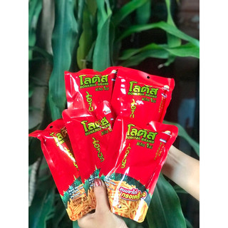 Bánh snack que cọng lốc thái lan 13 gói