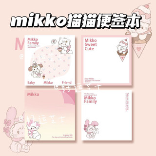 Giấy note, giấy ghi chú 50 tờ mikko