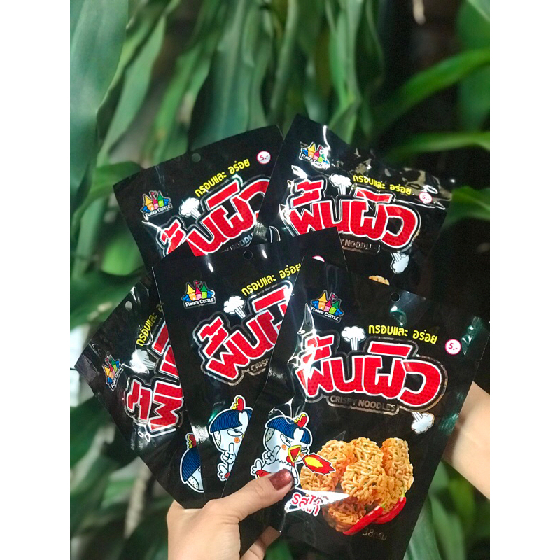 Snack mì viên ăn sống vị gà cay một lốc gồm 12 gói 500gram