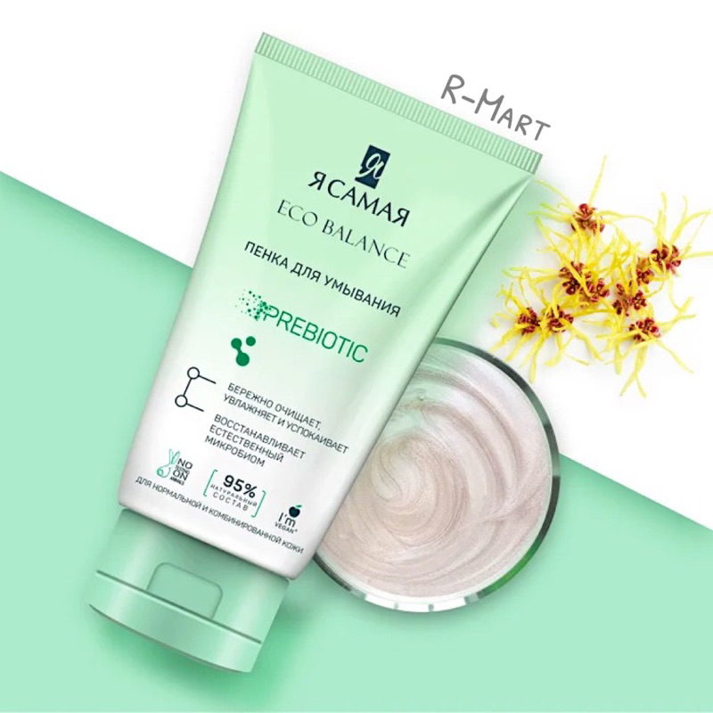 Sữa rửa mặt Ya Samaya - Tôi Là Nhất của Nga từ cây phỉ hữu cơ và Prebiotic 150ml