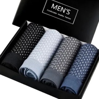 Hộp 4 chiếc , quần lót nam thông hơi cao cấp quần xịt đùi nam