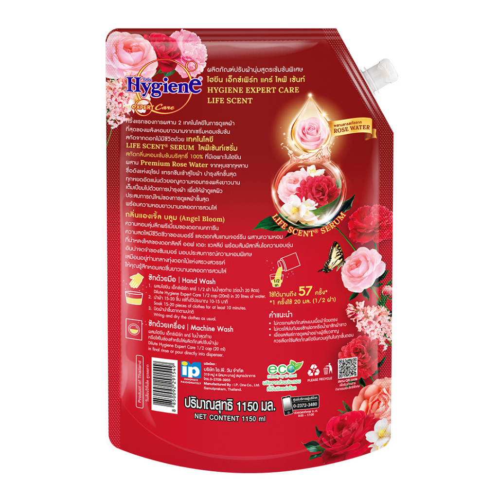 Nước Xả Vải Đậm Đặc Hygiene Expert Care Thái Lan Túi 1150ml Đỏ Angel Bloom